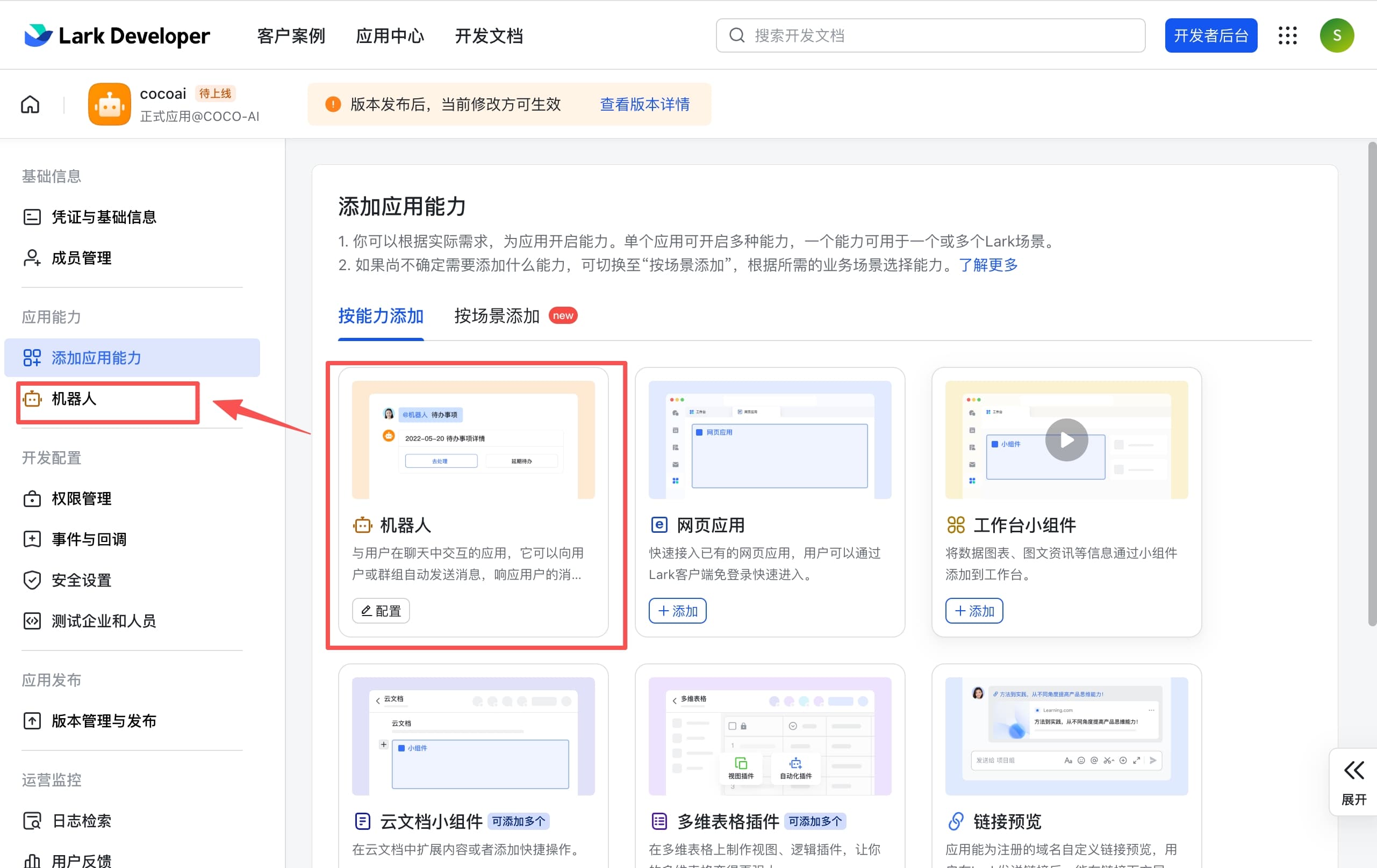 Add bot capability to your application