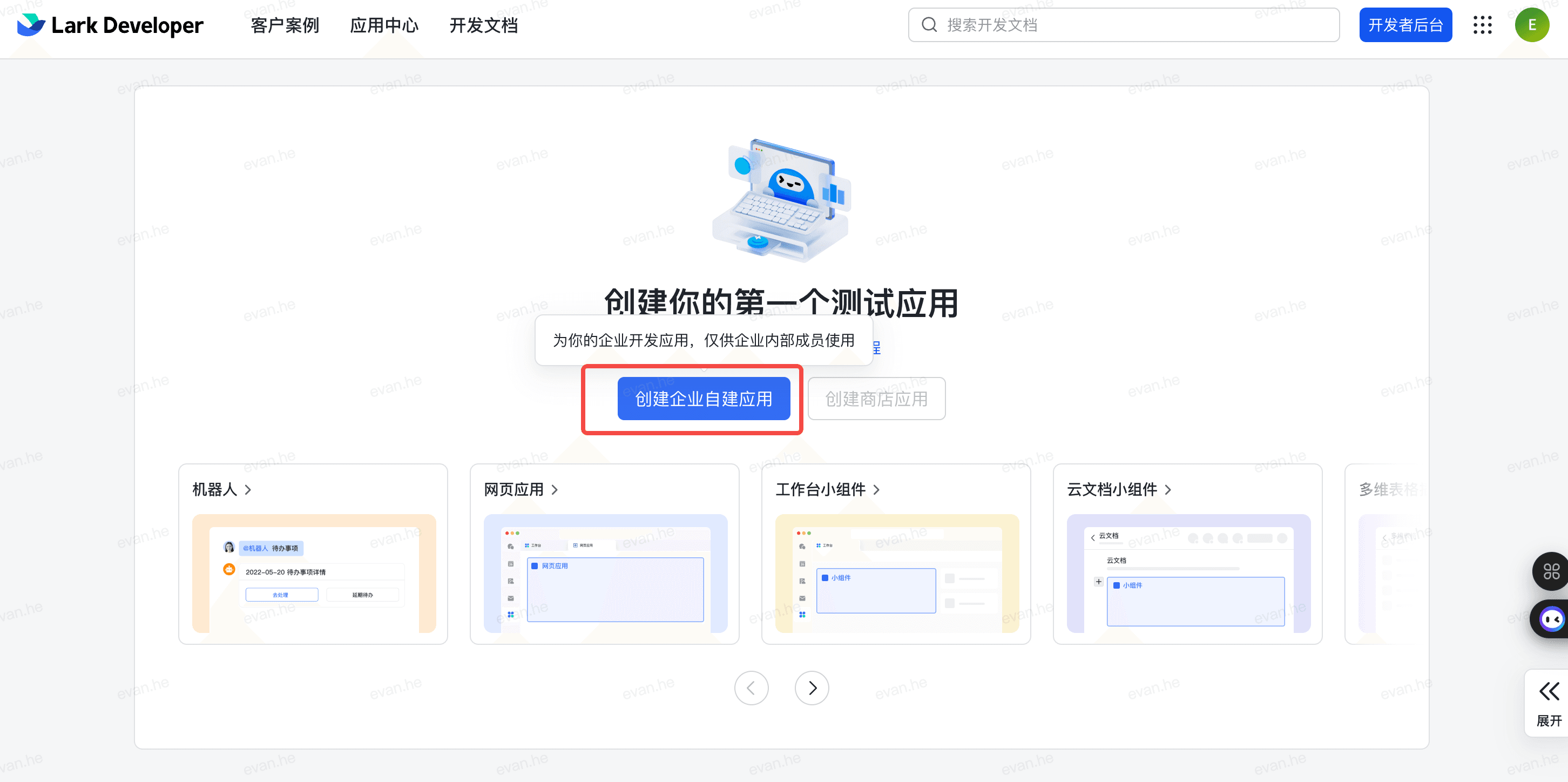 Click create enterprise app