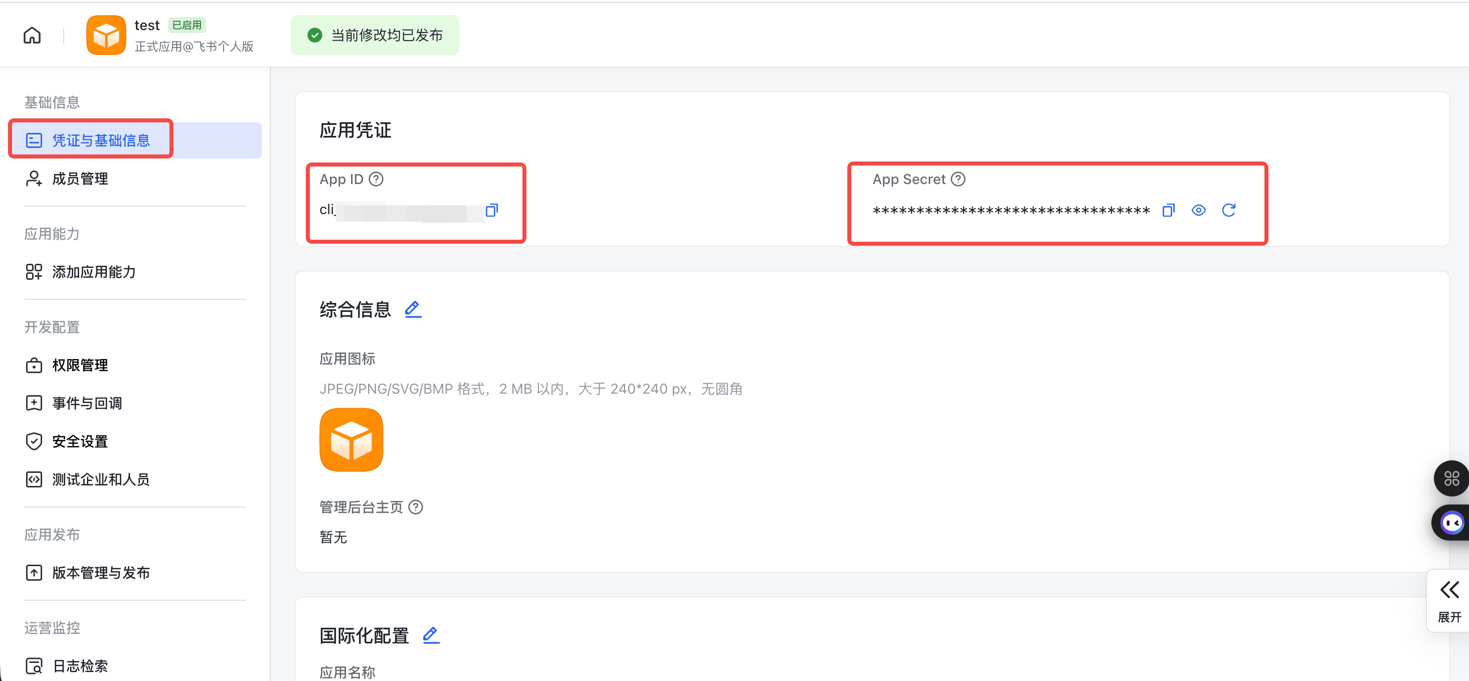 App ID and App Secret on the credentials page