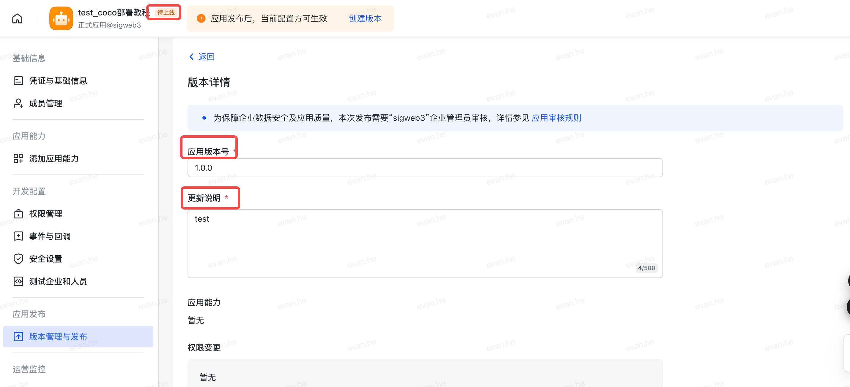 Create and publish a version